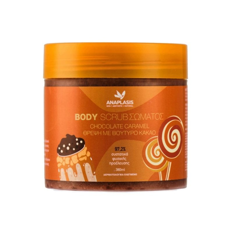 ANAPLASIS Body Scrub Chocolate Caramel Θρέψη με Βούτυρο Κακάο, 380ml
